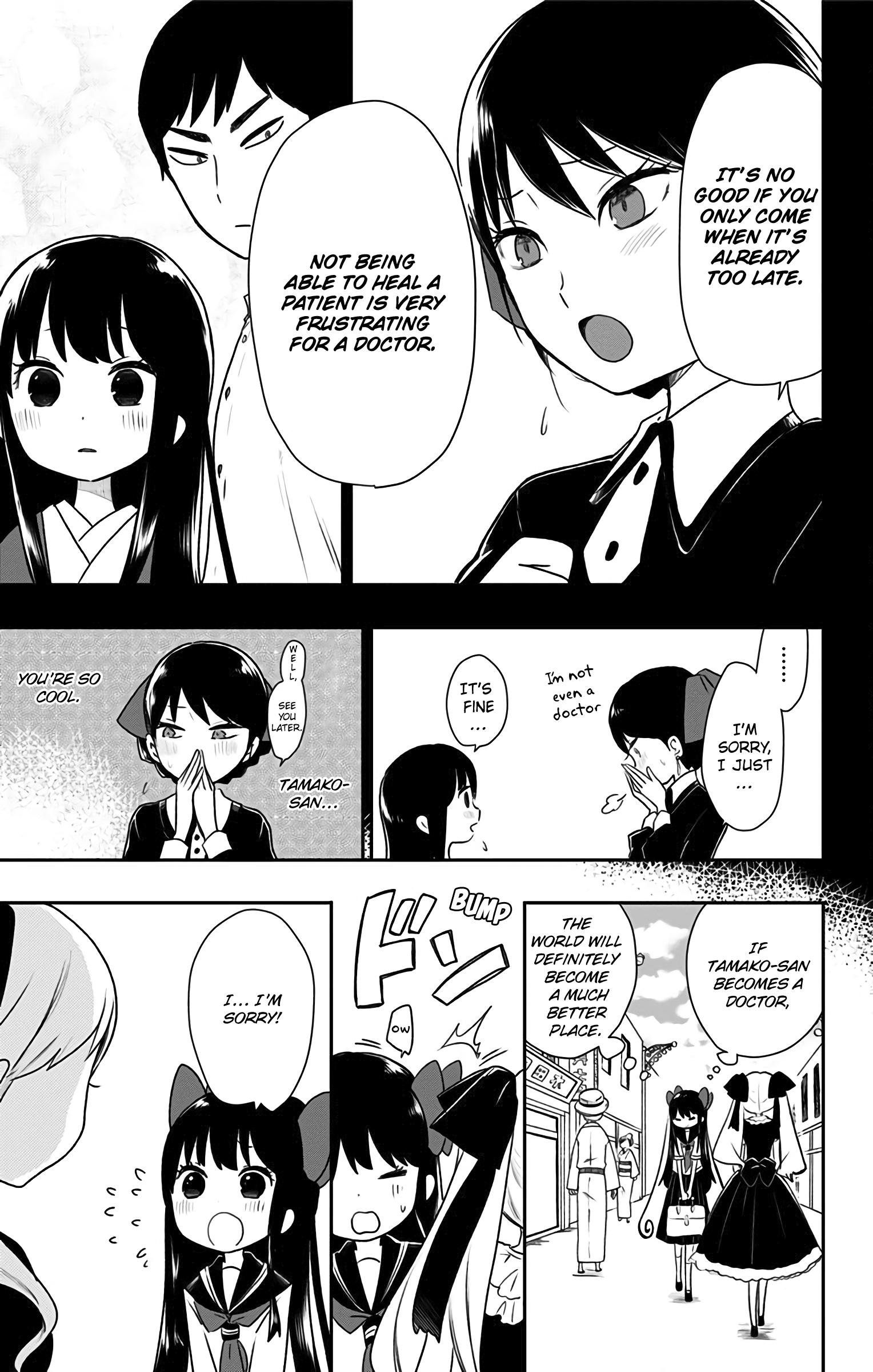 Shite, Okeba Yokatta Koukai Chapter 6 6